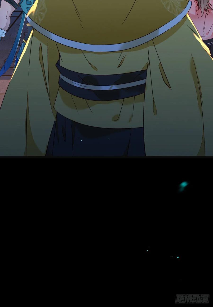鬼医凤九 第390话 将计就计 第8页