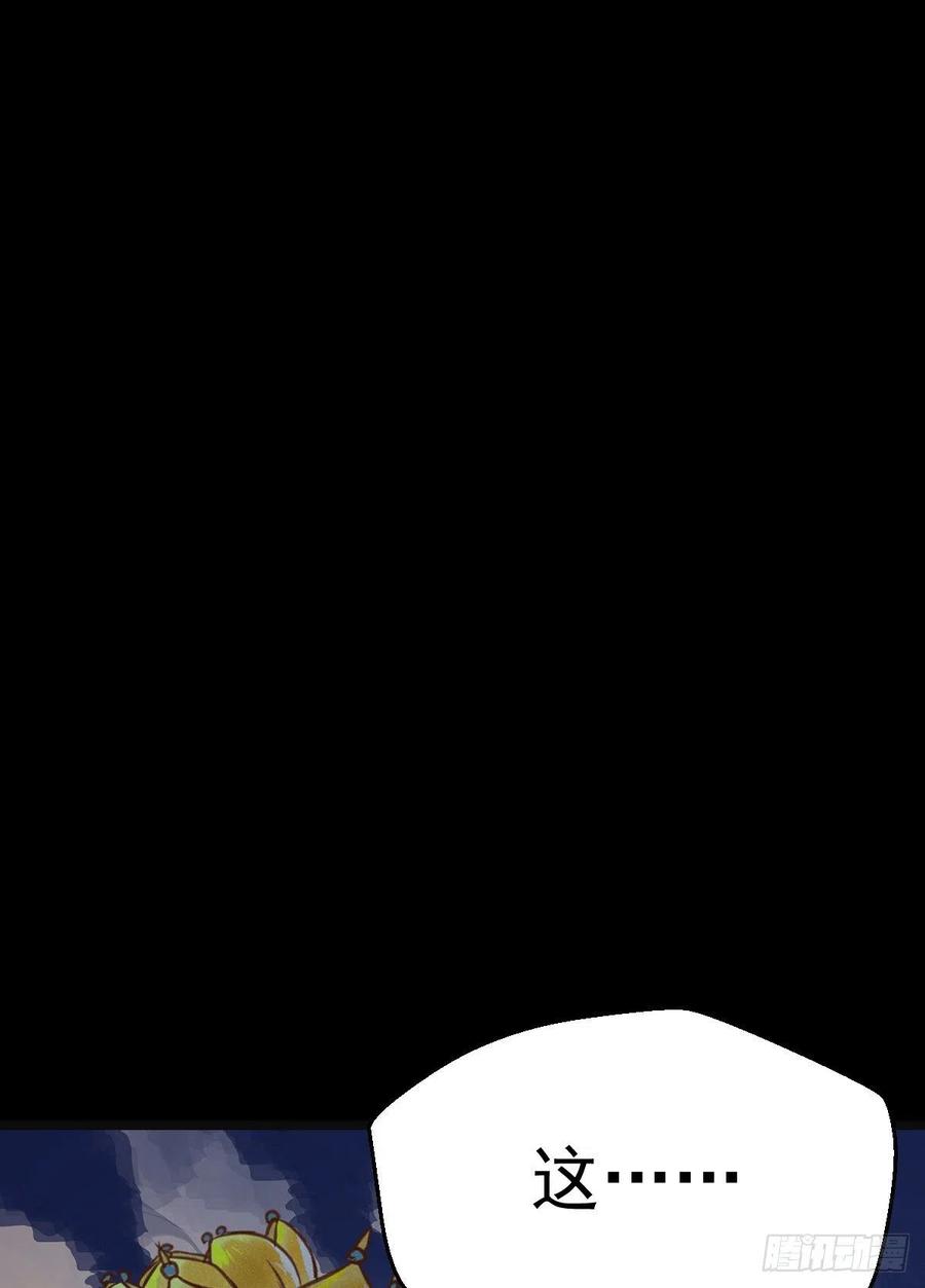 鬼医凤九 第390话 将计就计 第5页
