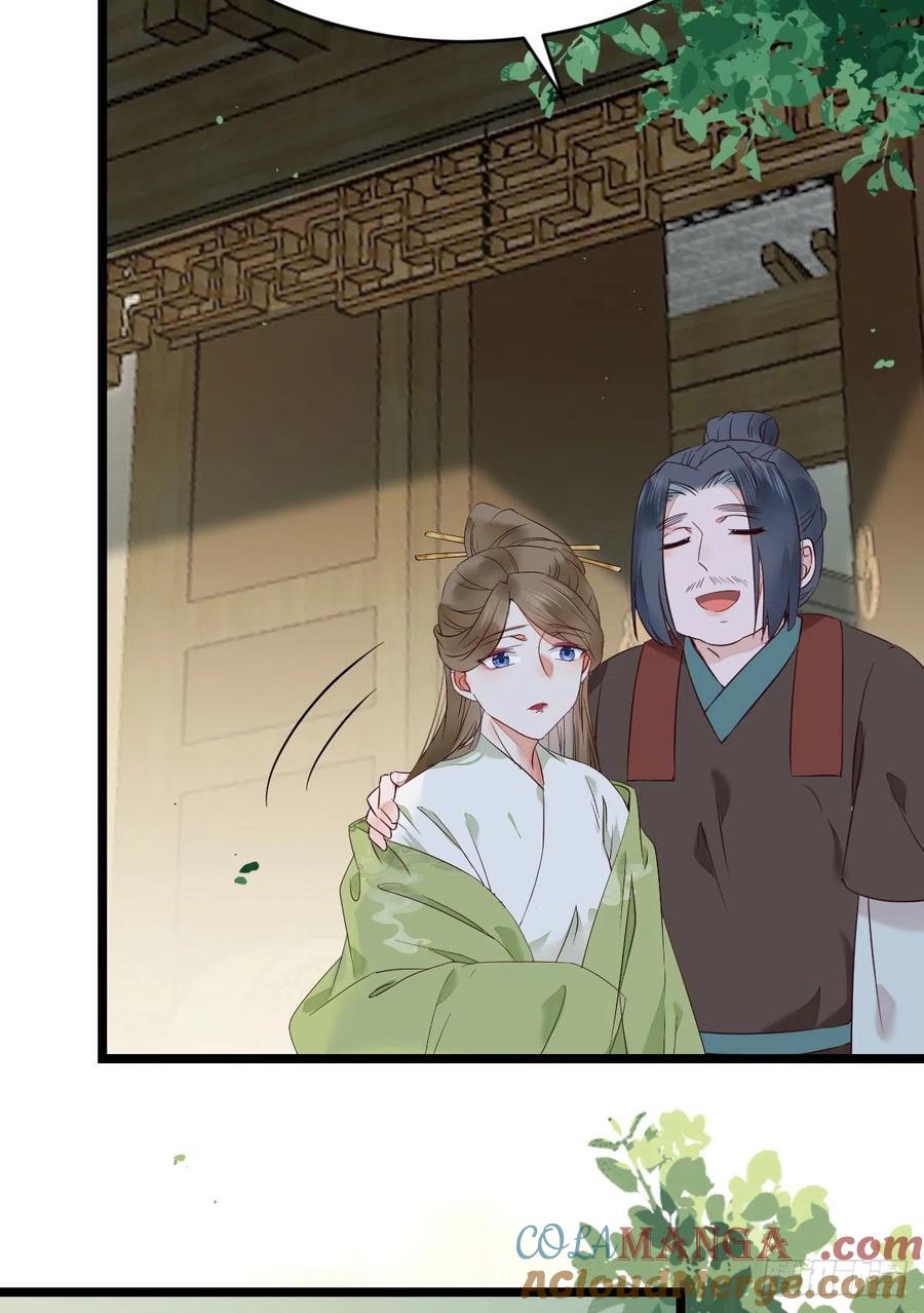 鬼医凤九 第390话 将计就计 第28页