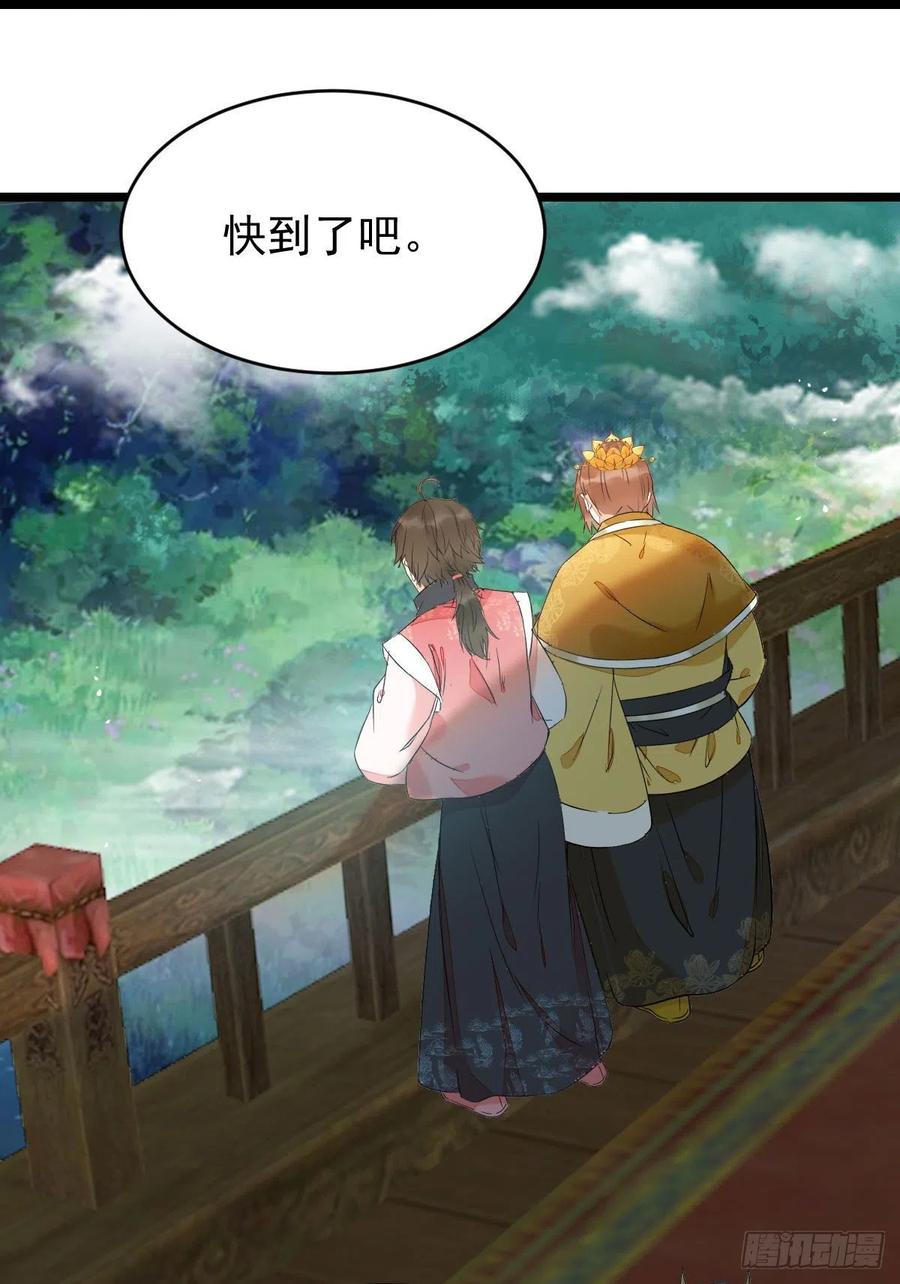 鬼医凤九 第391话 上贼船 第29页