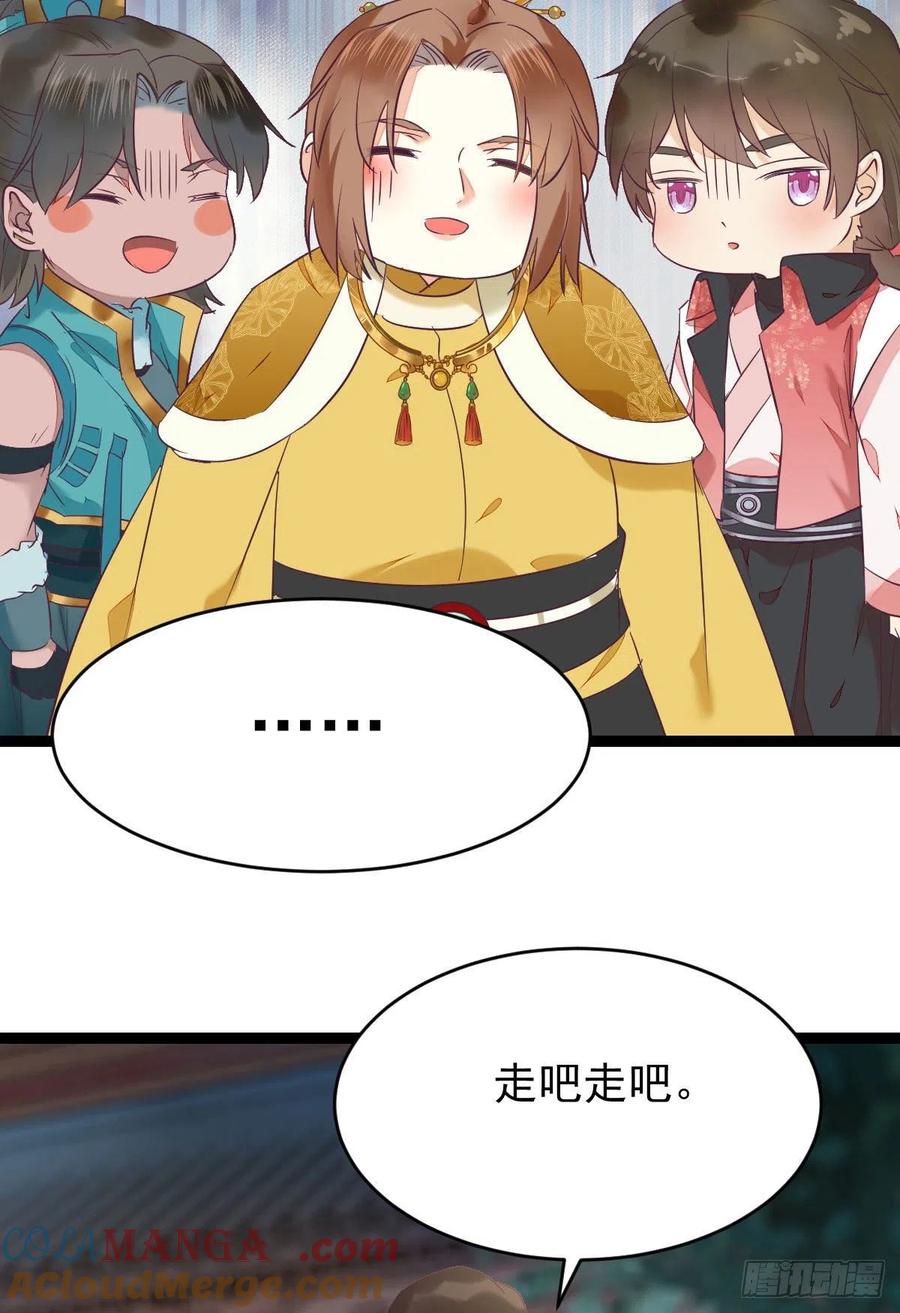 鬼医凤九 第391话 上贼船 第7页