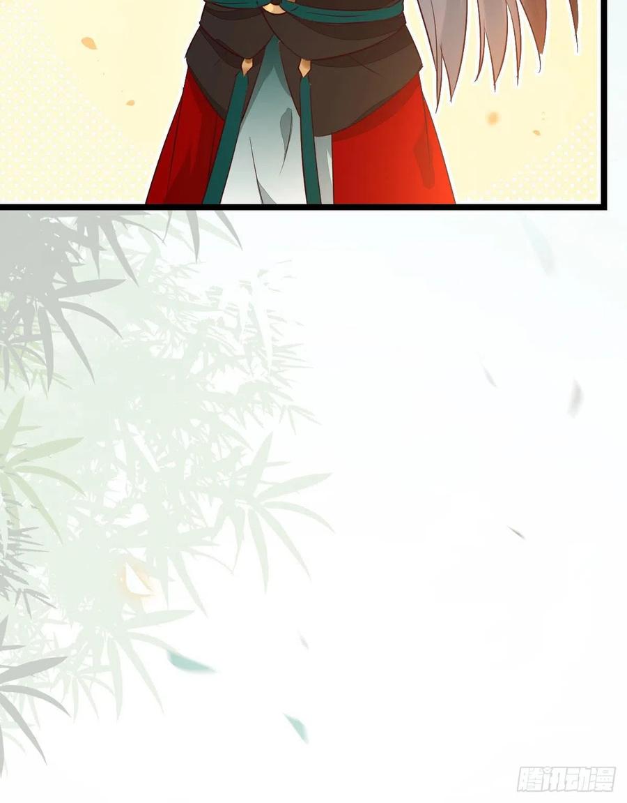 鬼医凤九 第391话 上贼船 第27页