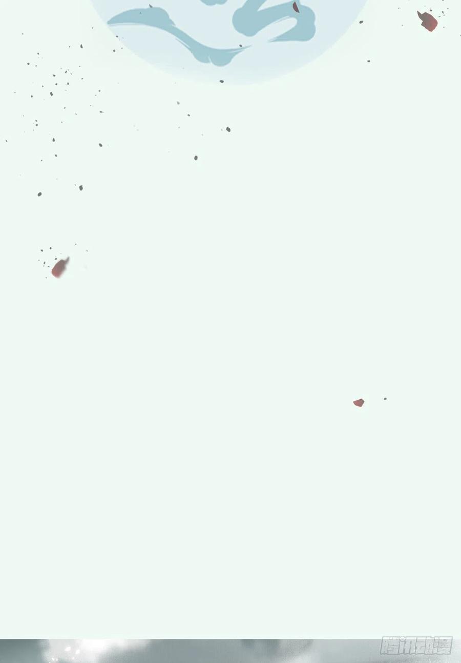 鬼医凤九 第391话 上贼船 第3页