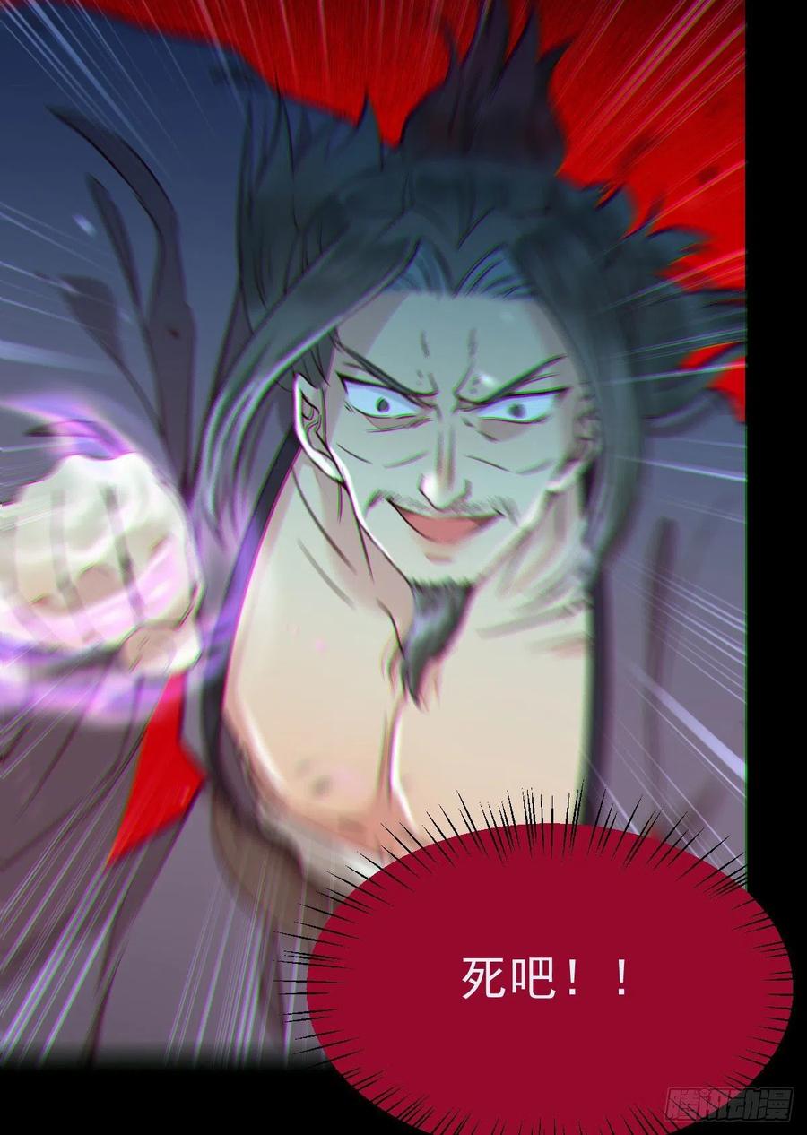 鬼医凤九 第392话 一个考验 第47页