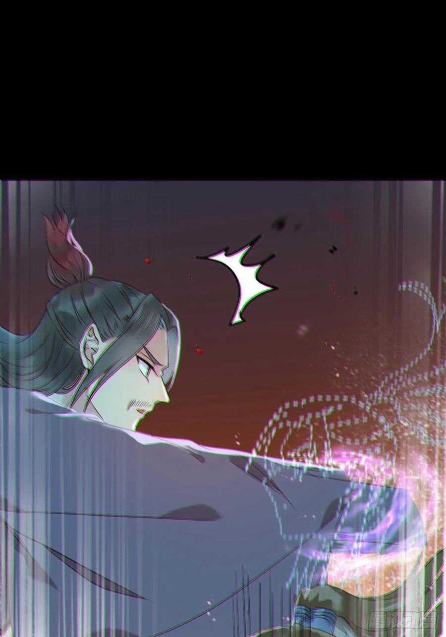 鬼医凤九 第393话 叫爷爷 第5页