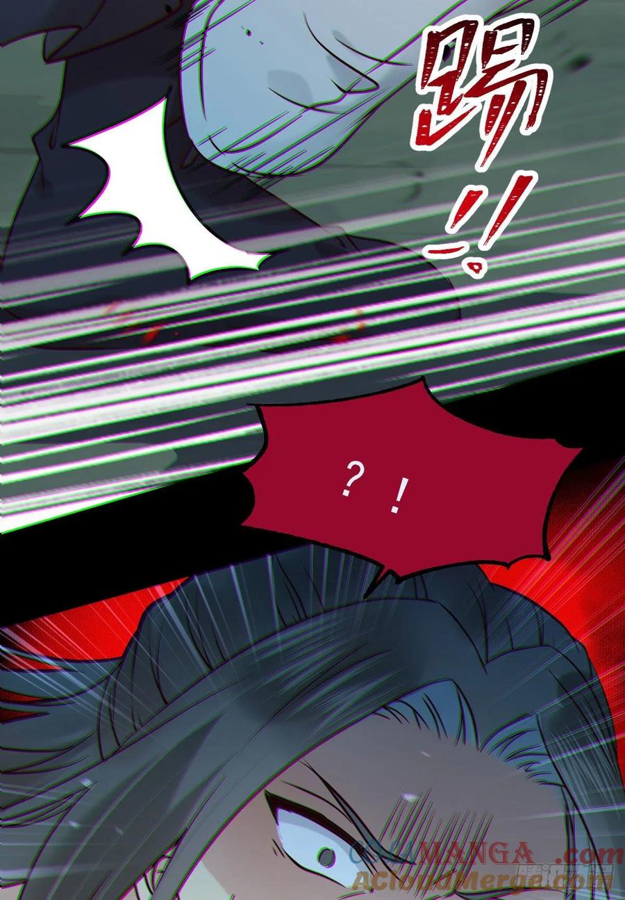 鬼医凤九 第393话 叫爷爷 第7页