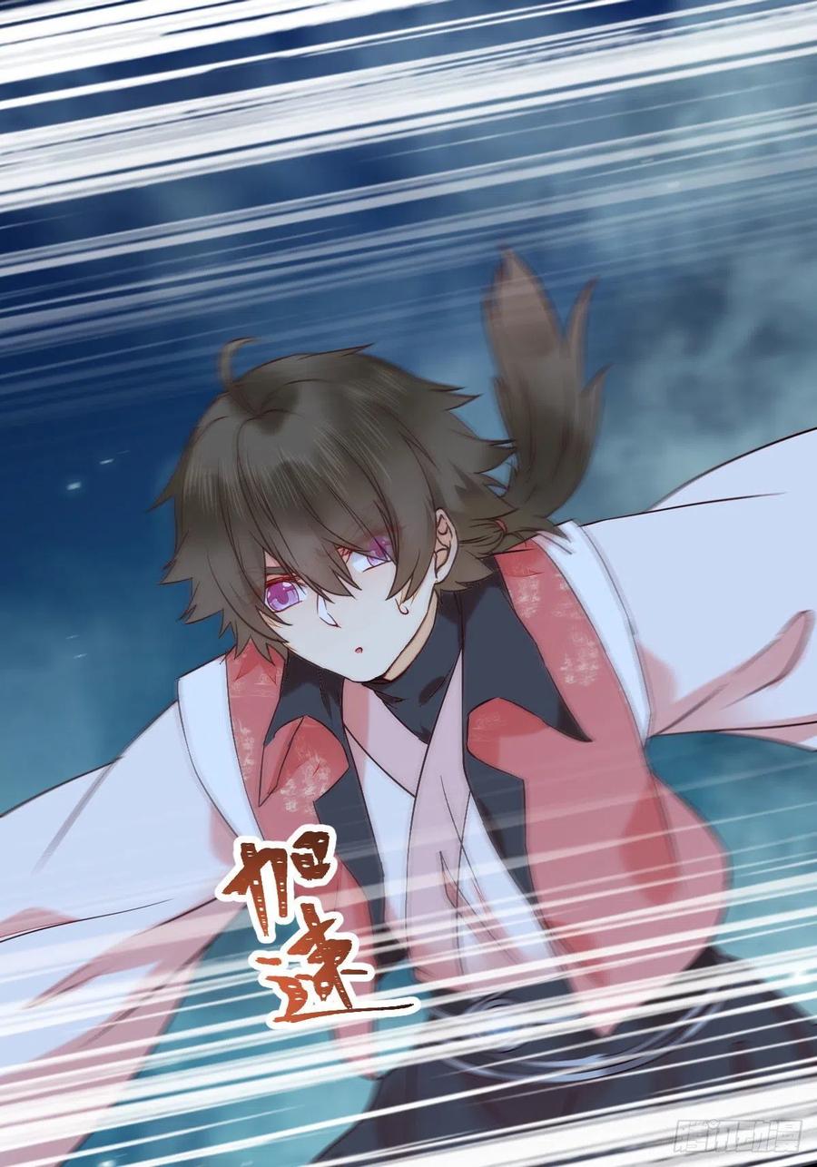 鬼医凤九 第395话 暗中作梗 第35页