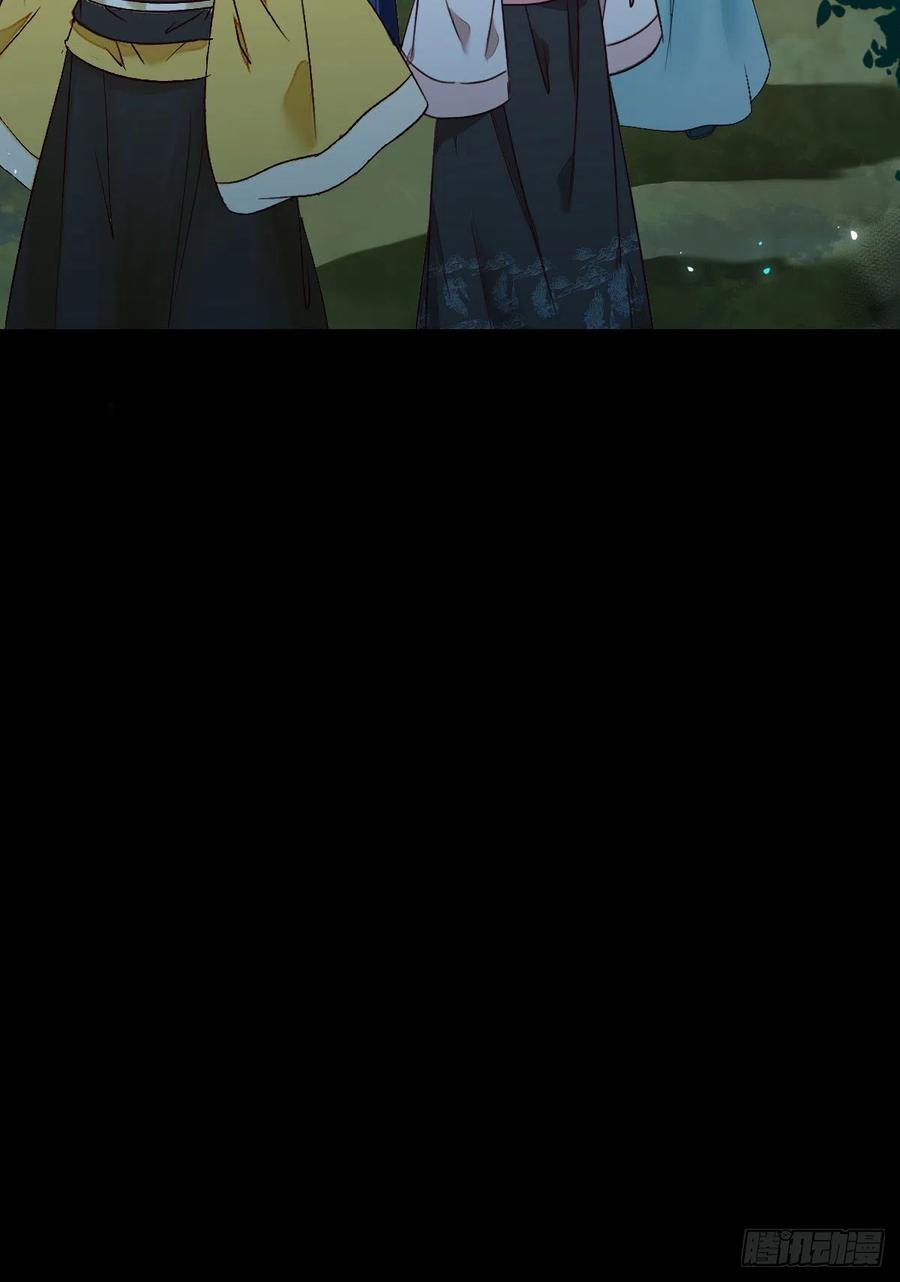 鬼医凤九 第395话 暗中作梗 第42页