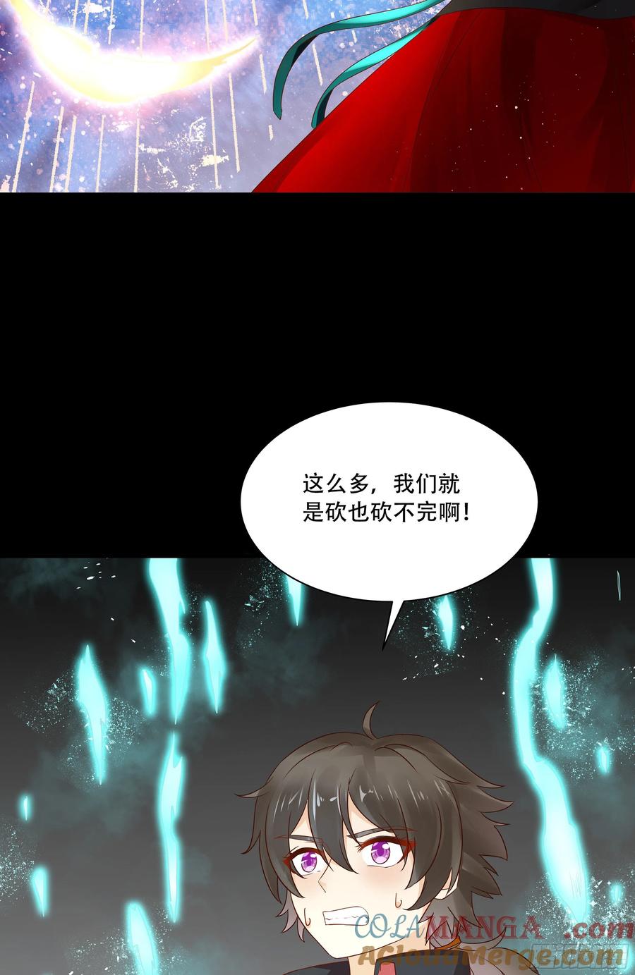 鬼医凤九 第396话 深山奇遇 第43页