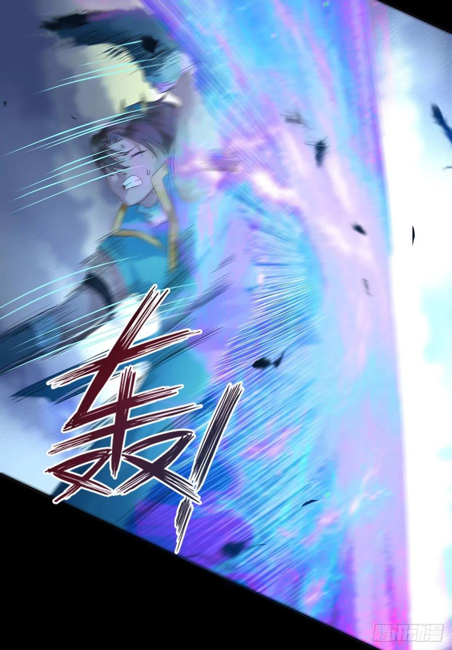 鬼医凤九 第398话 十面埋伏 第22页