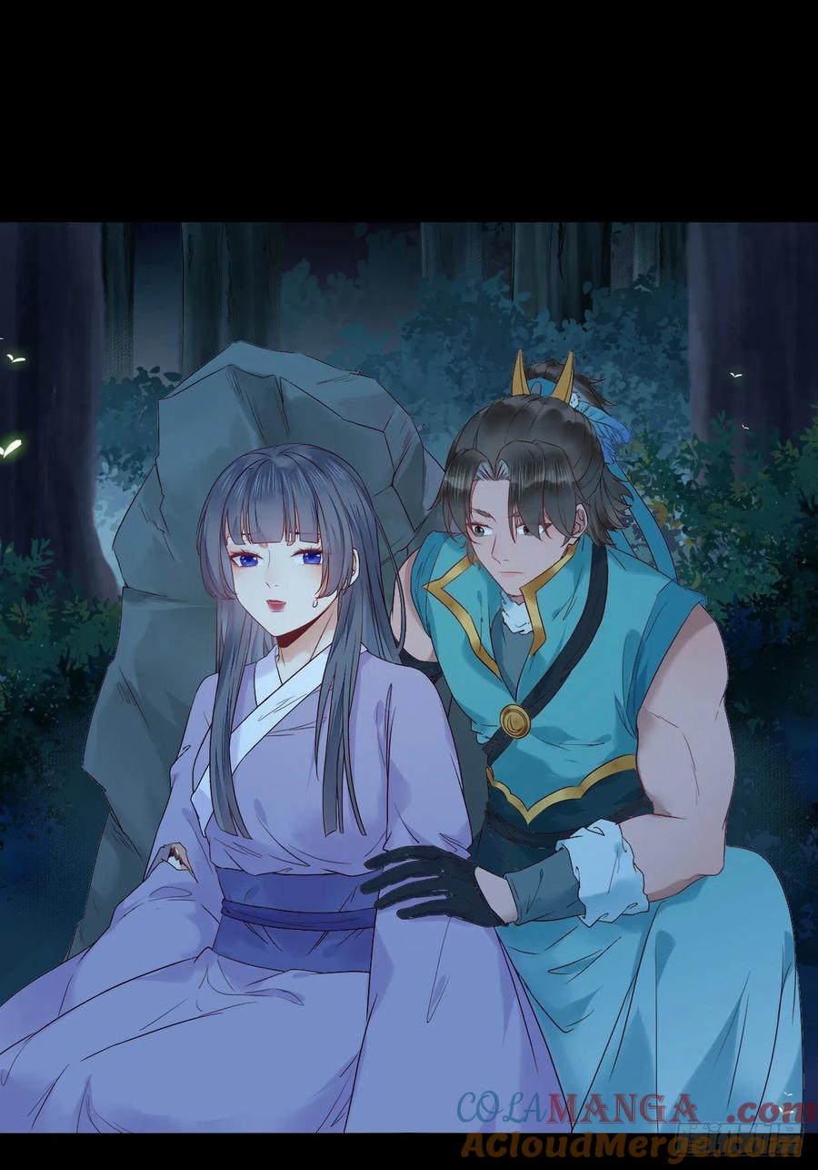 鬼医凤九 第398话 十面埋伏 第3页