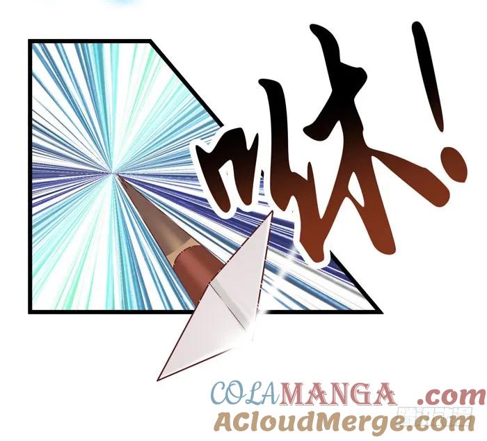 鬼医凤九 第3话 初吻没了 第33页