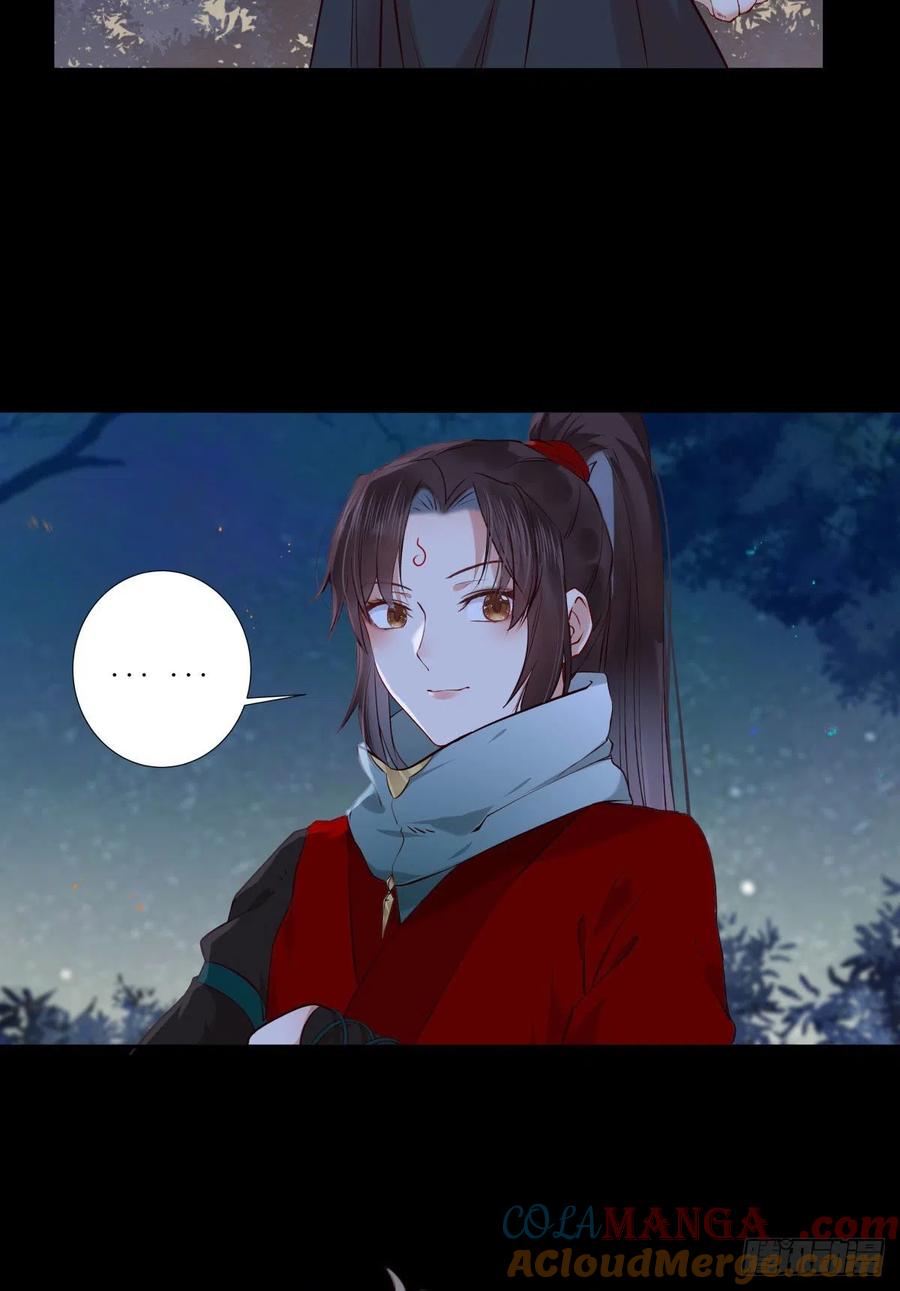 鬼医凤九 第399话 大招要放在最后 第9页
