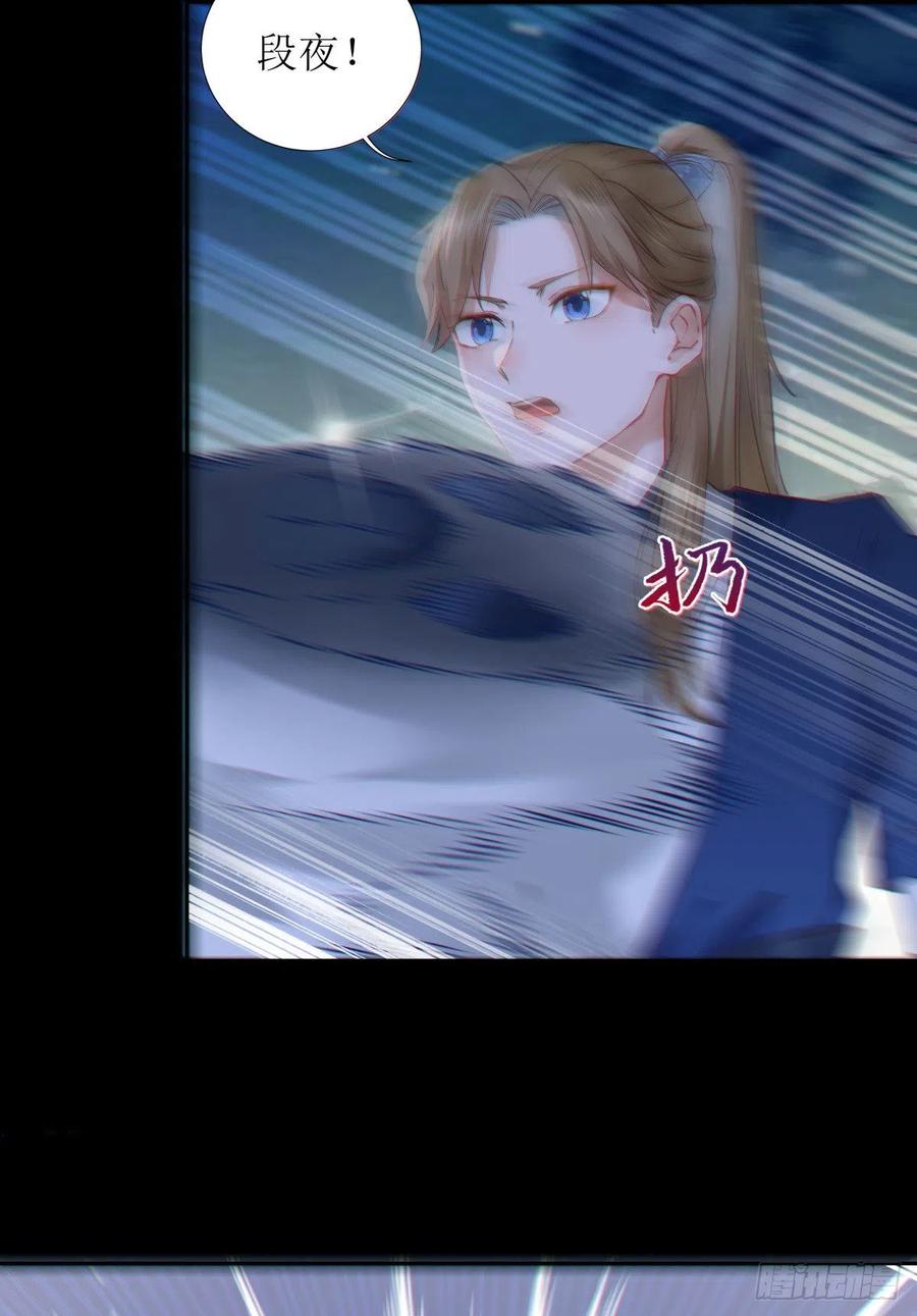 鬼医凤九 第399话 大招要放在最后 第6页