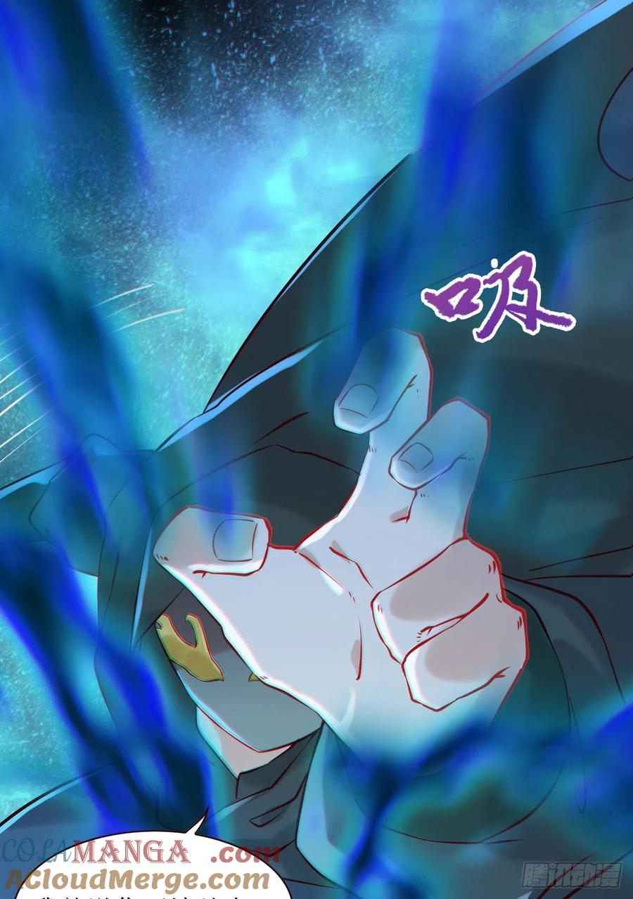 鬼医凤九 第399话 大招要放在最后 第29页