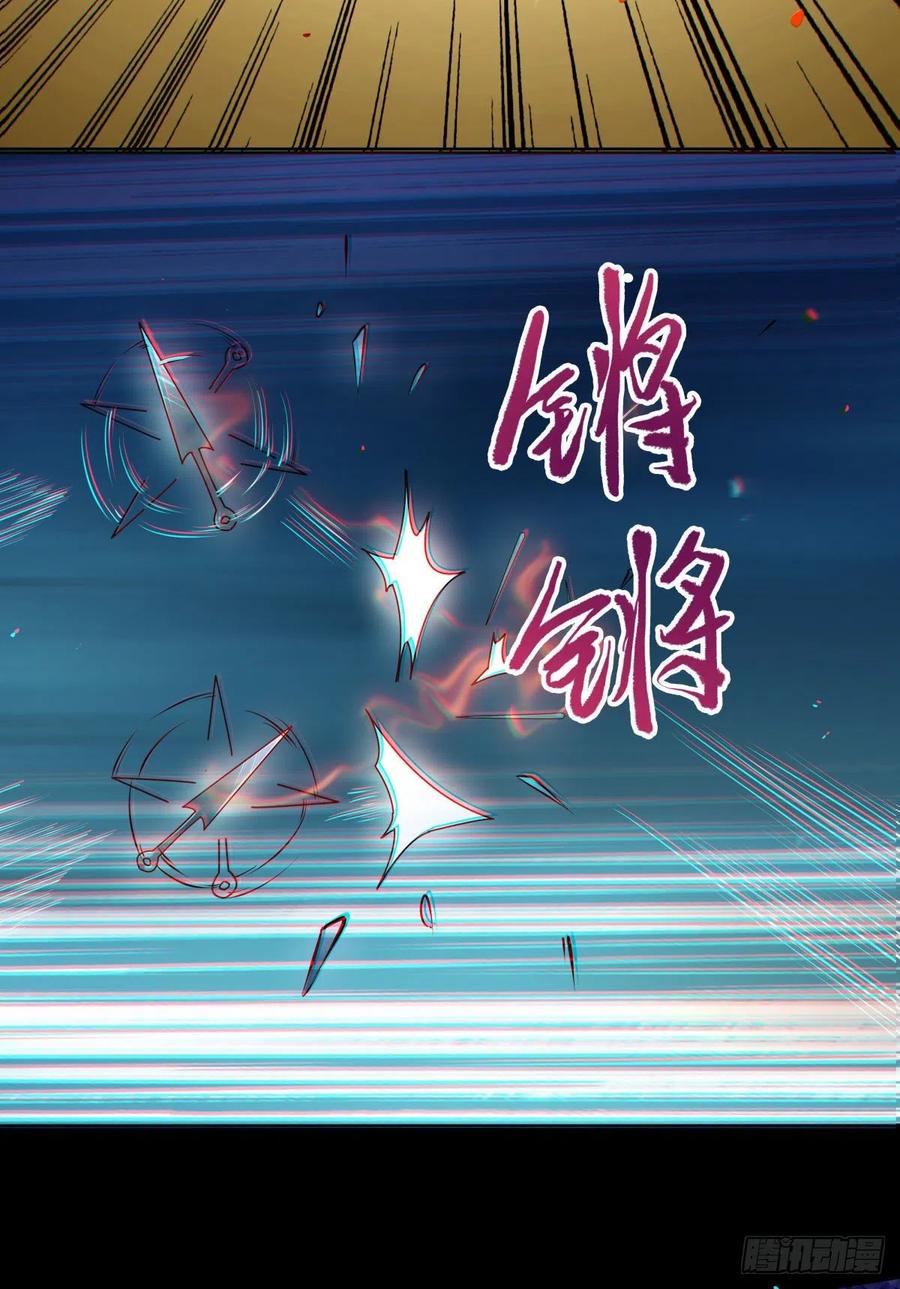 鬼医凤九 第399话 大招要放在最后 第20页