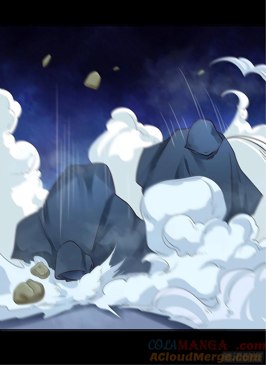 鬼医凤九 第400话 寻宝去 第7页
