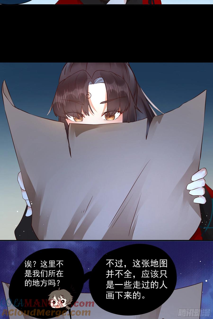 鬼医凤九 第400话 寻宝去 第31页
