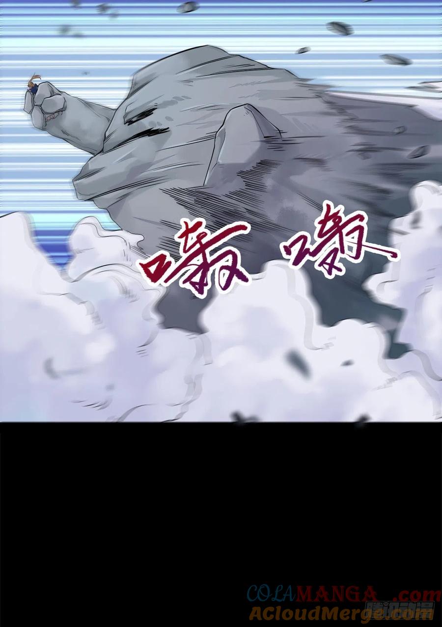 鬼医凤九 第401话 永不退缩 第39页