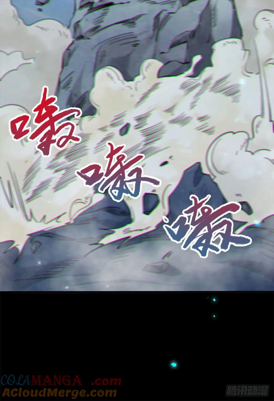 鬼医凤九 第401话 永不退缩 第37页