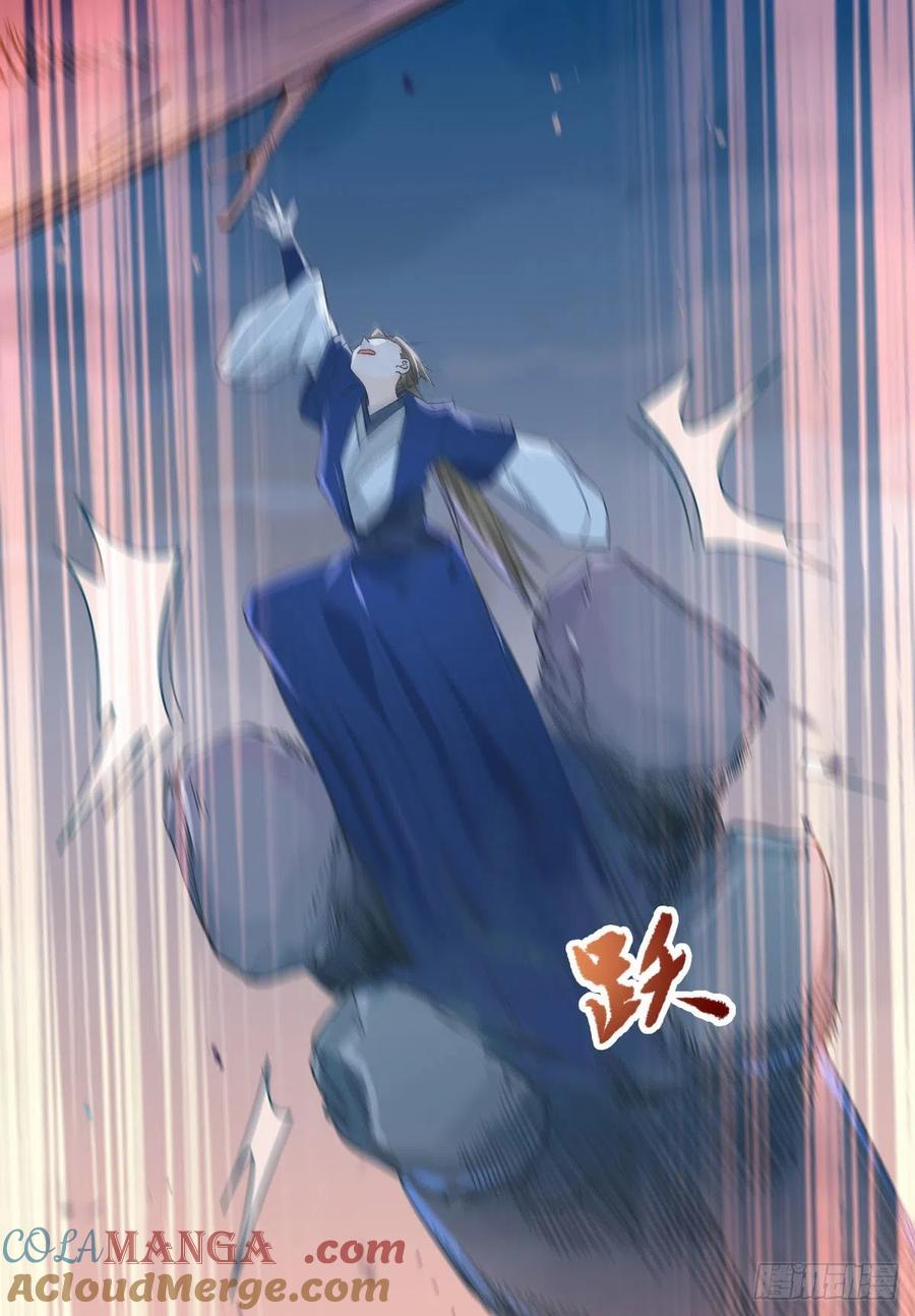 鬼医凤九 第402话 狼王现身 第7页
