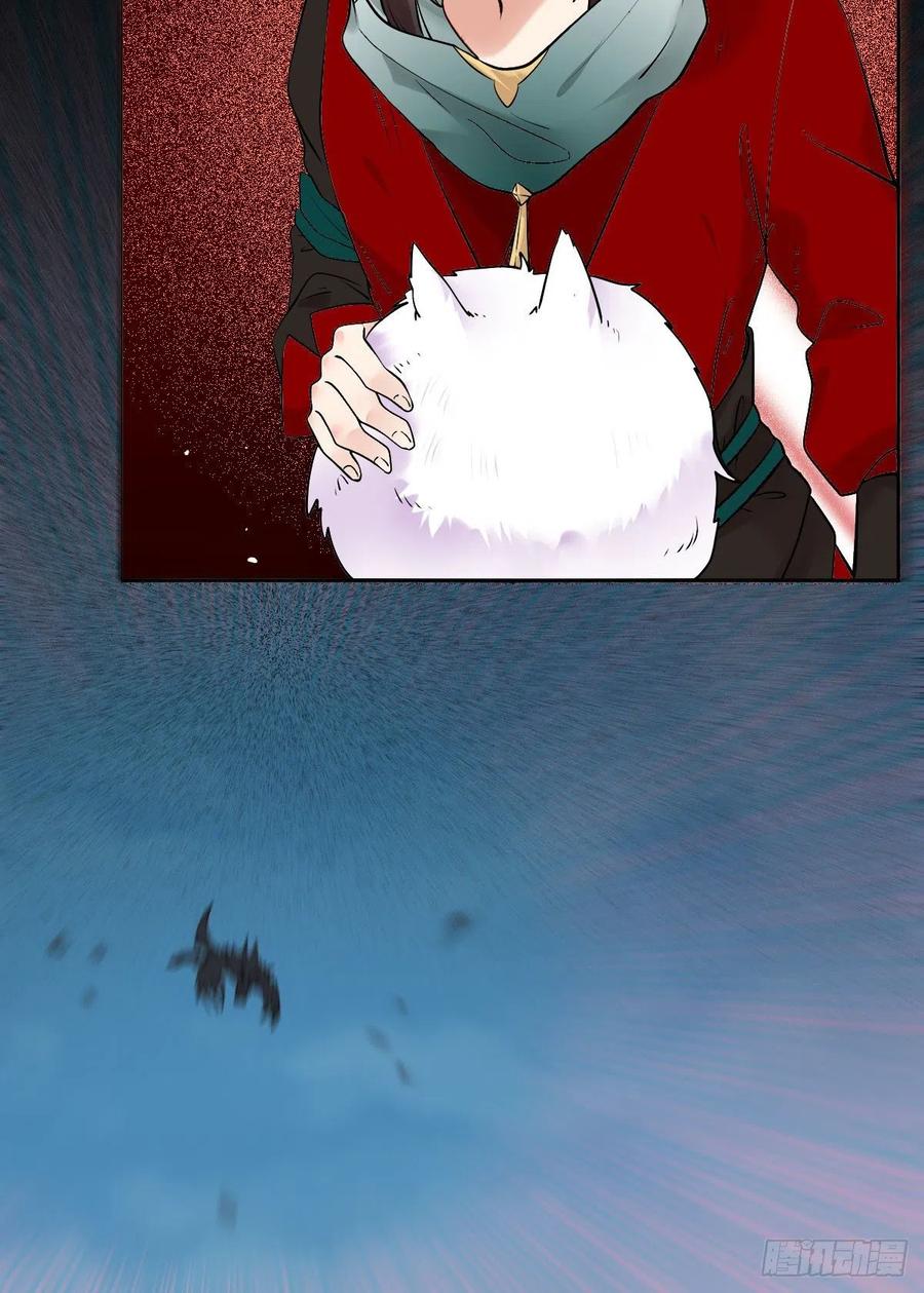 鬼医凤九 第403话 魔鬼训练 第6页