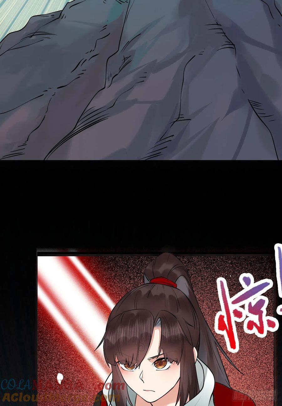 鬼医凤九 第403话 魔鬼训练 第5页