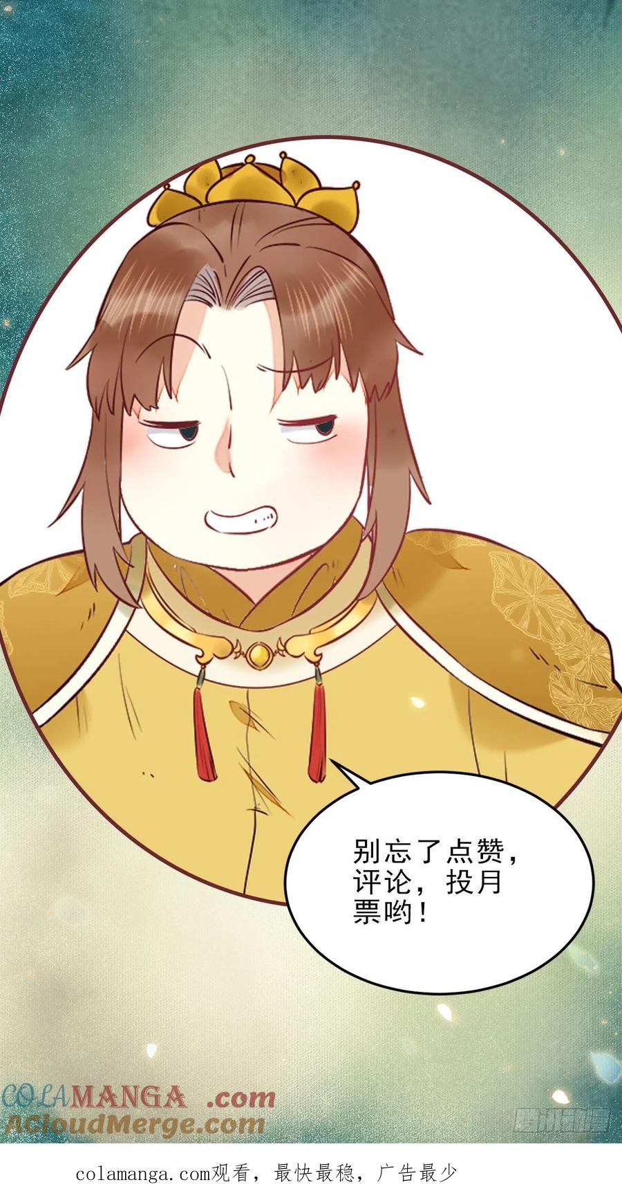 鬼医凤九 第403话 魔鬼训练 第41页