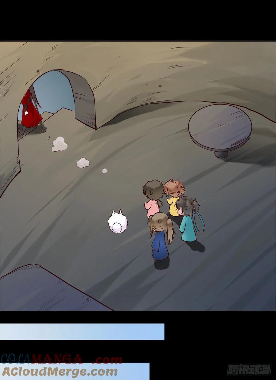 鬼医凤九 第403话 魔鬼训练 第29页