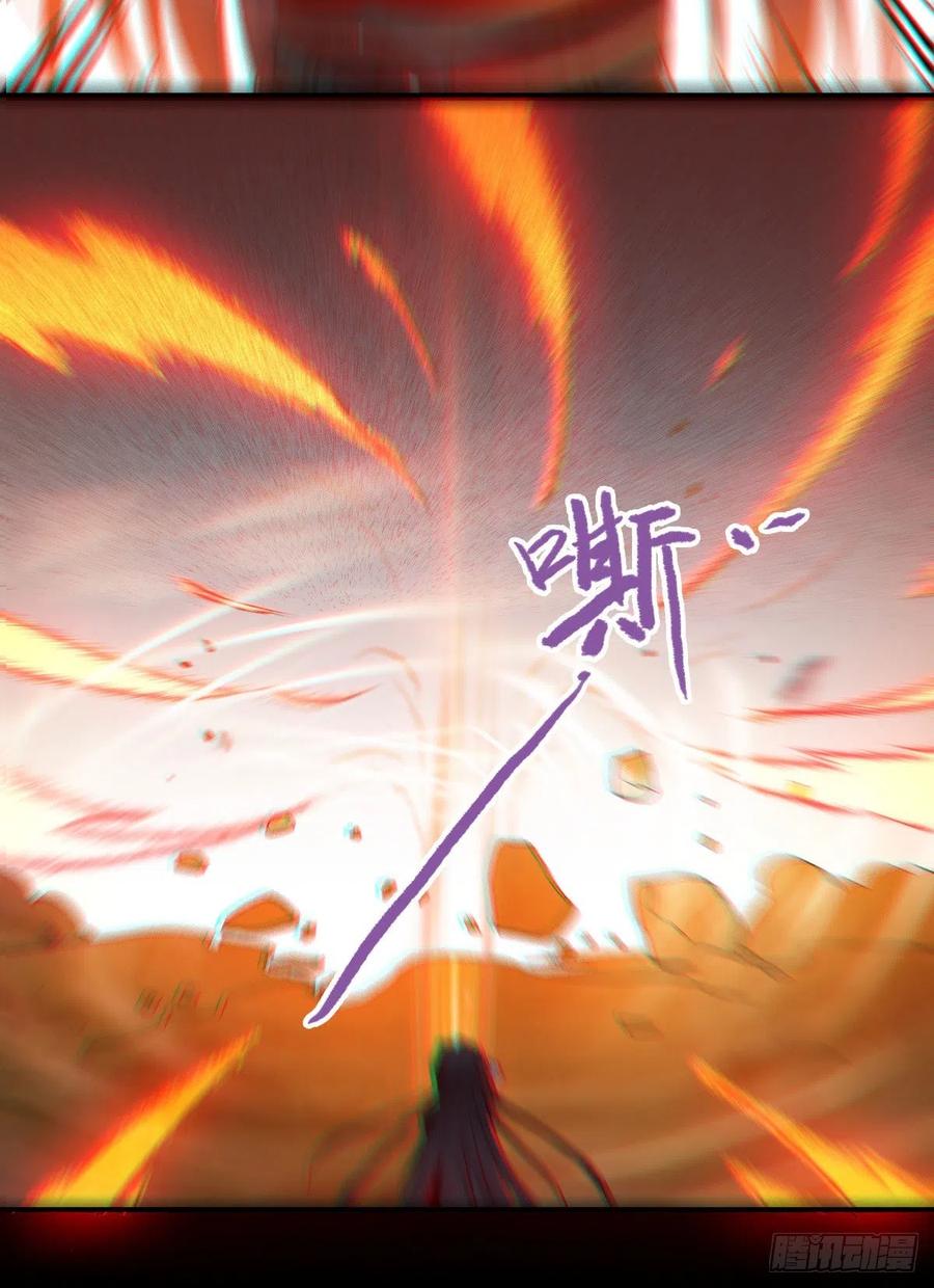 鬼医凤九 第405话 入蛇窝 第34页