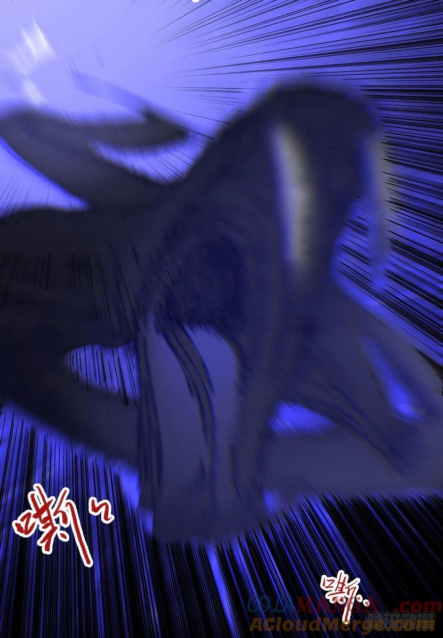 鬼医凤九 第405话 入蛇窝 第27页