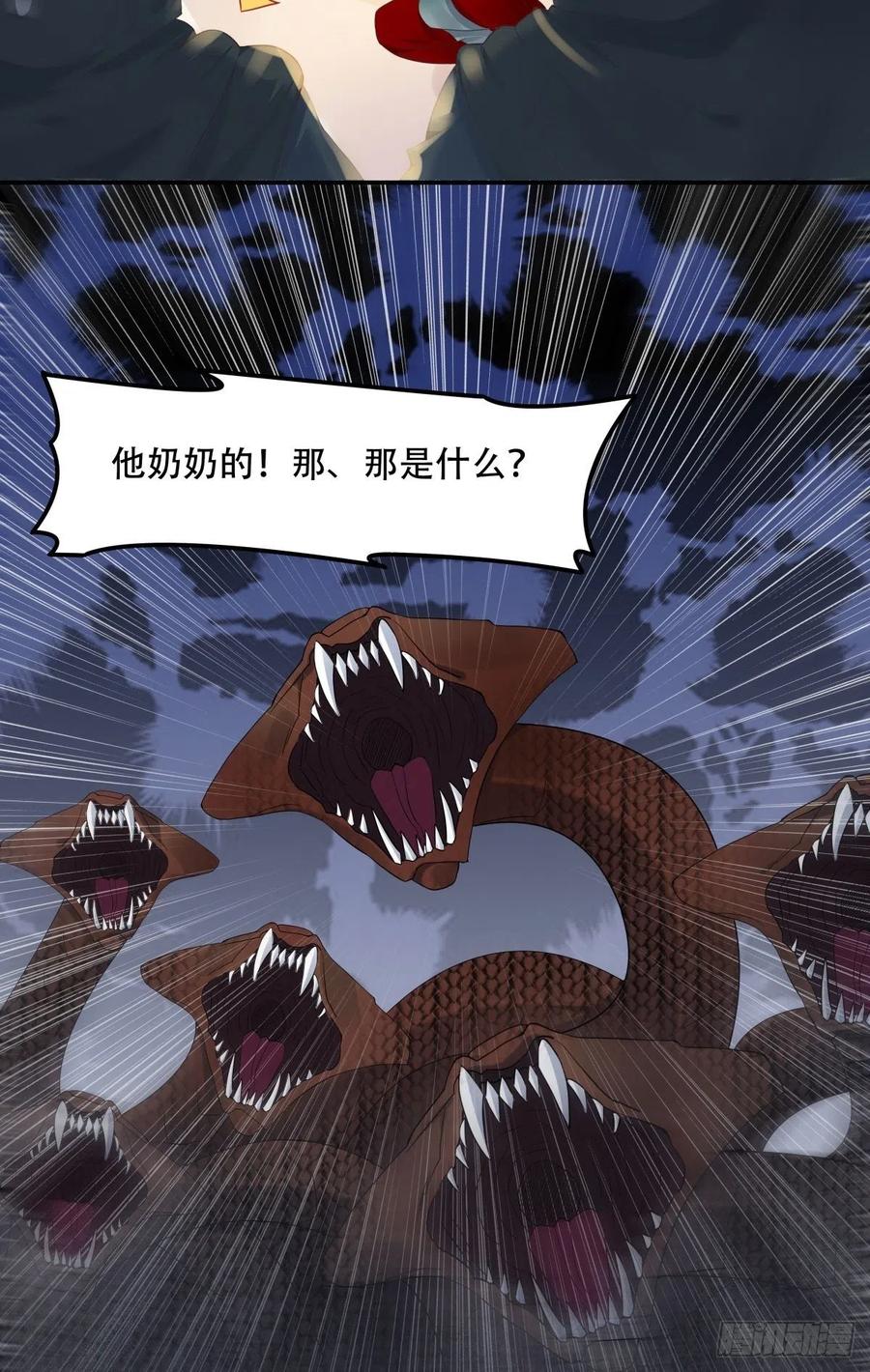 鬼医凤九 第406话 快跑路 第22页