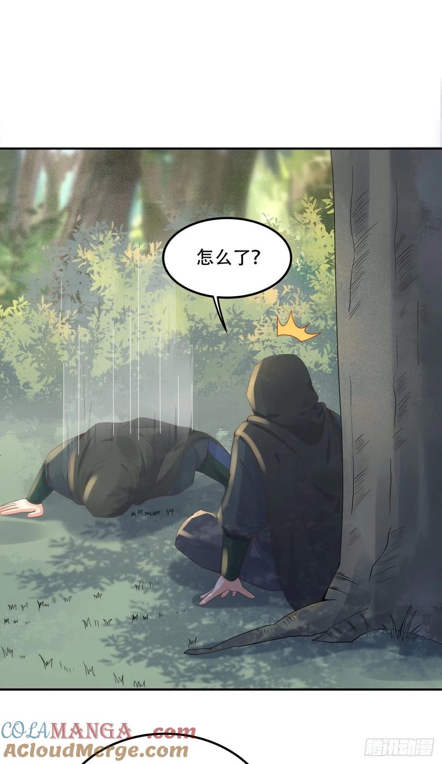 鬼医凤九 第406话 快跑路 第15页