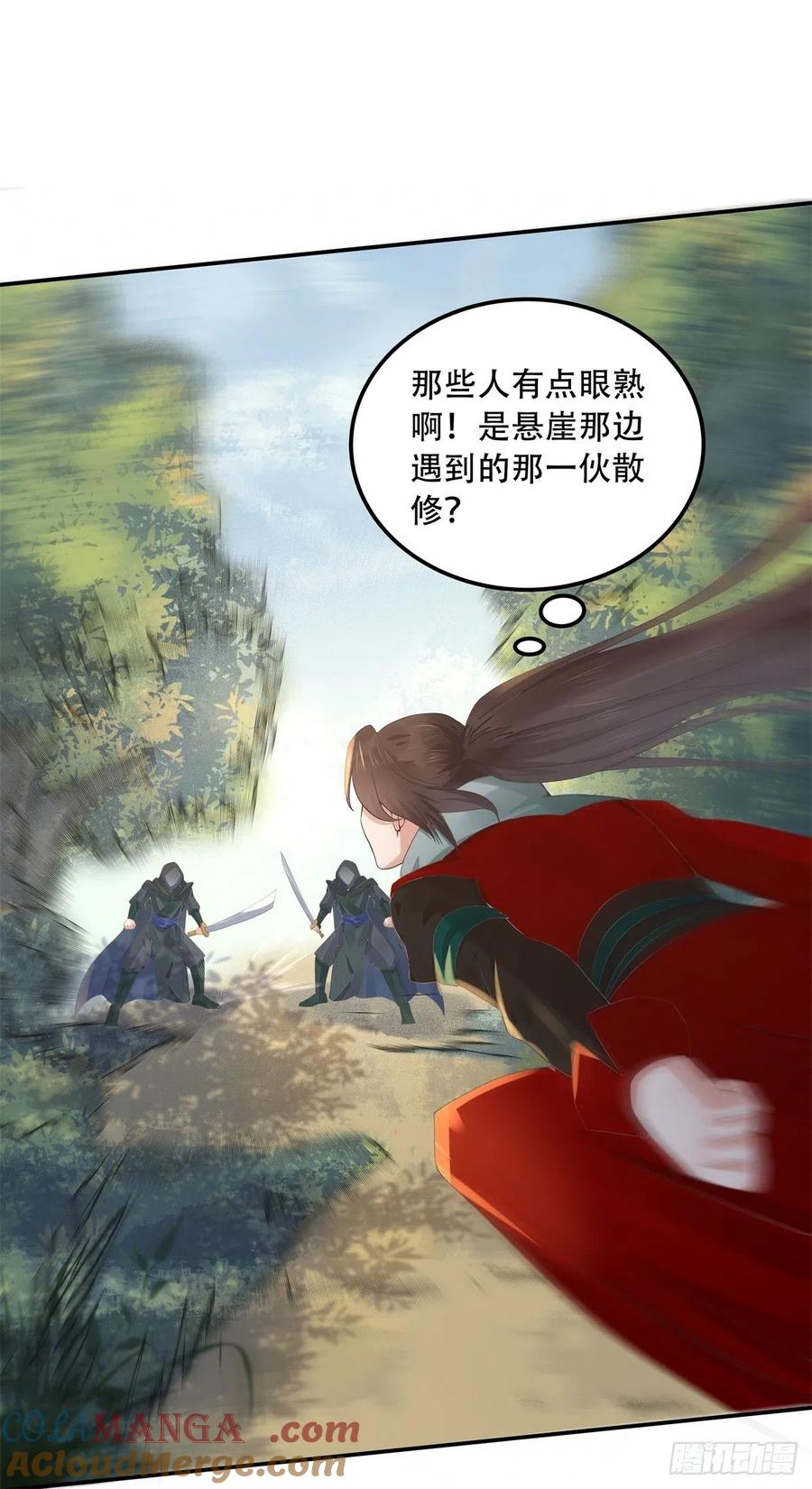 鬼医凤九 第406话 快跑路 第19页