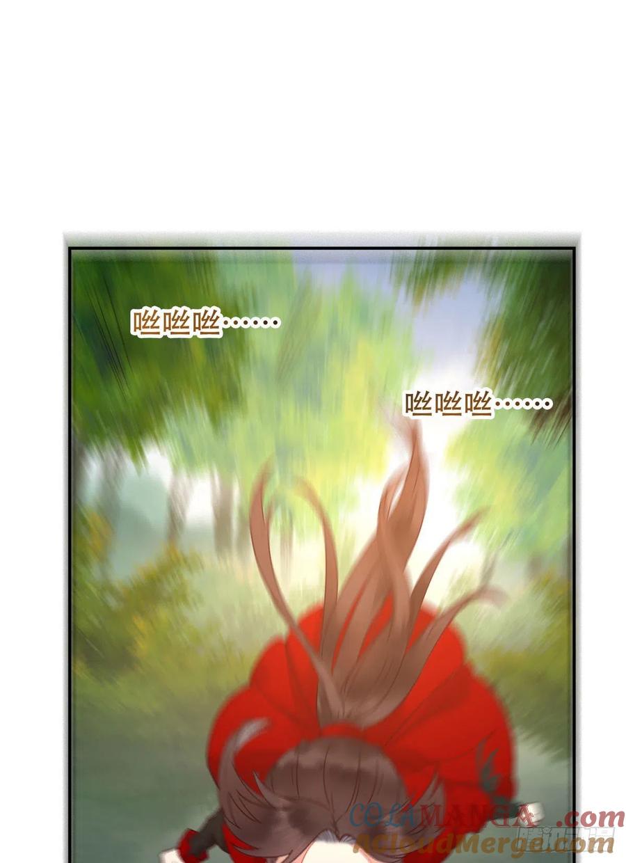鬼医凤九 第408话 甩不掉的麻烦 第27页