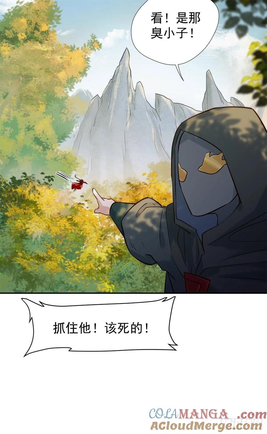 鬼医凤九 第409话 自作孽不可活 第7页