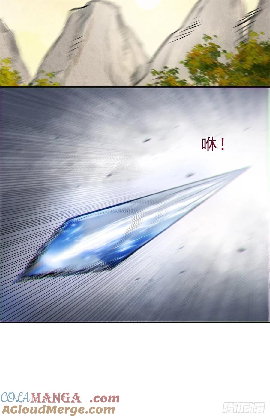 鬼医凤九 第409话 自作孽不可活 第17页