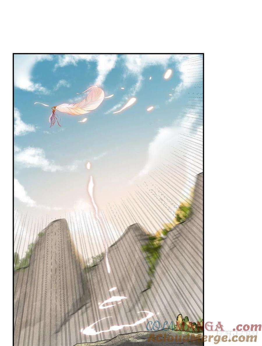 鬼医凤九 第409话 自作孽不可活 第13页