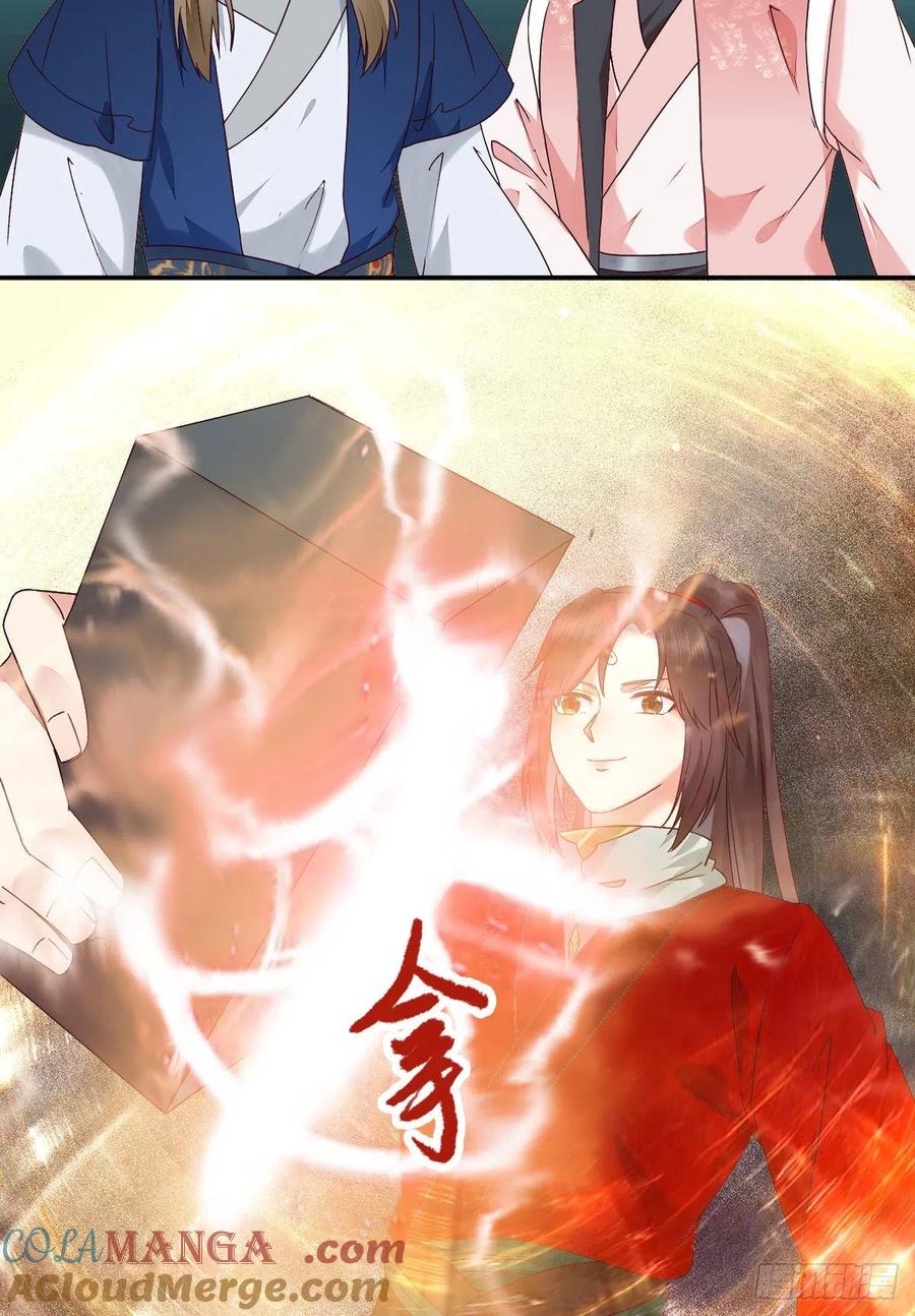 鬼医凤九 第410话 可怕的惩罚 第23页