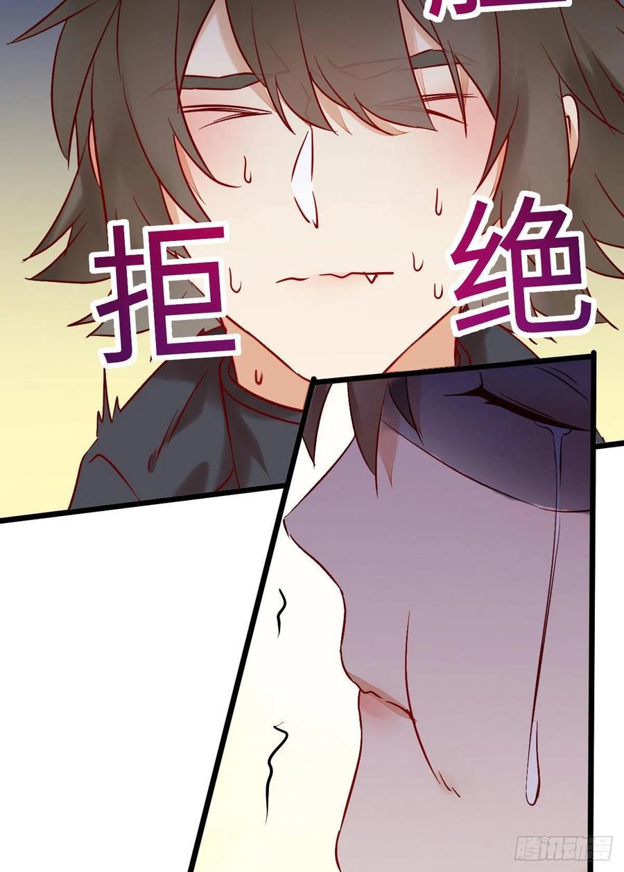 鬼医凤九 第411话 上当了 第8页