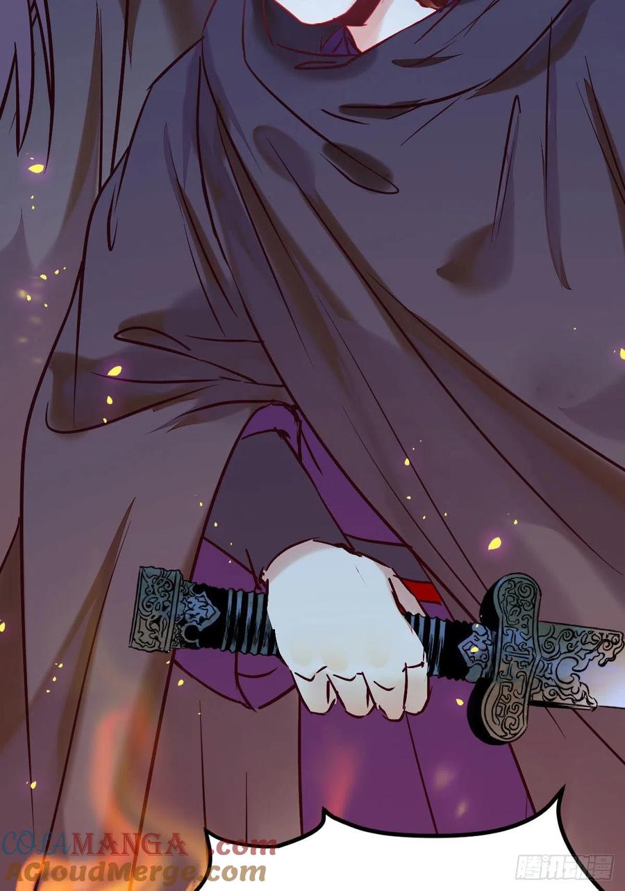 鬼医凤九 第412话 女装大佬 第44页