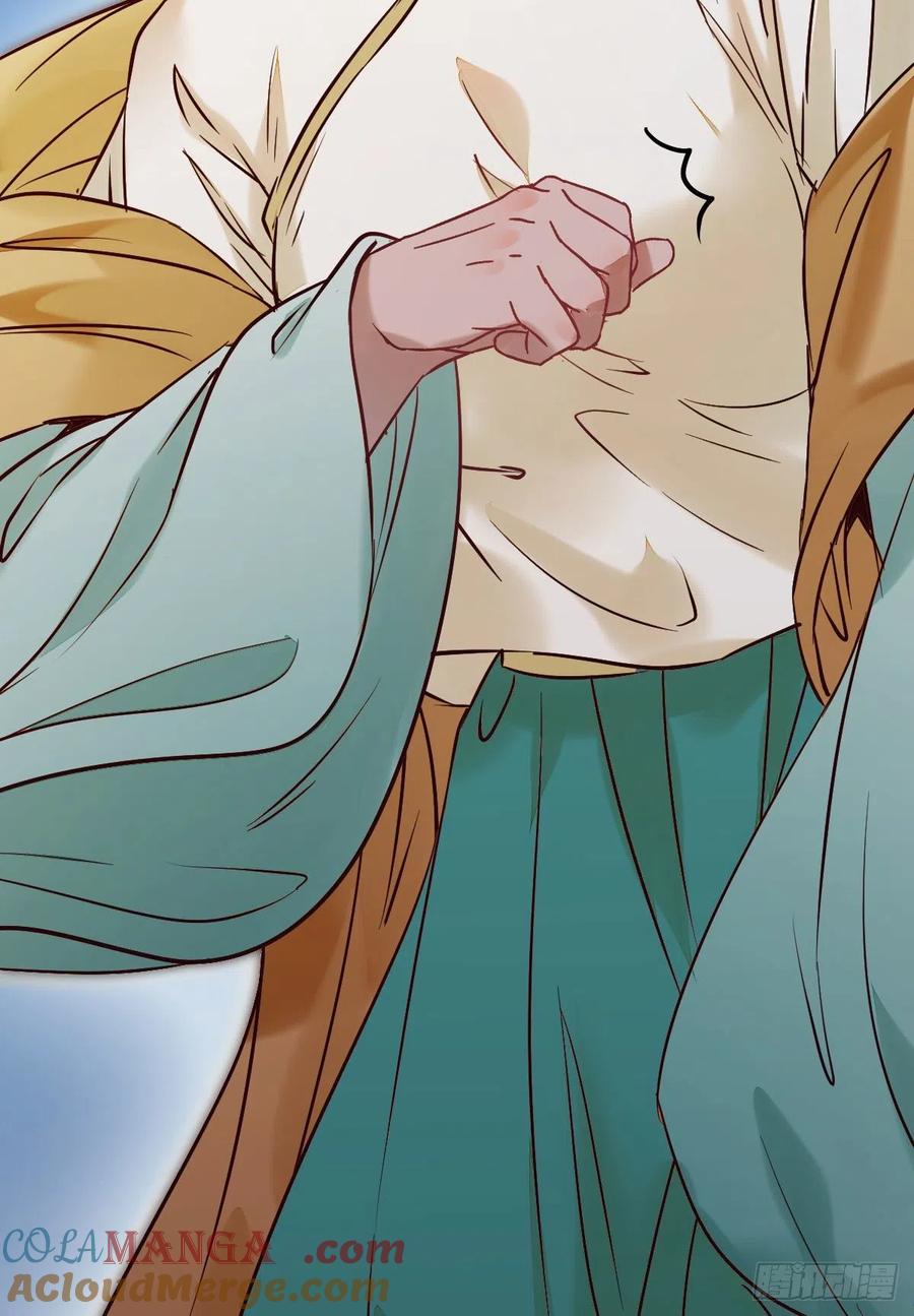鬼医凤九 第412话 女装大佬 第32页