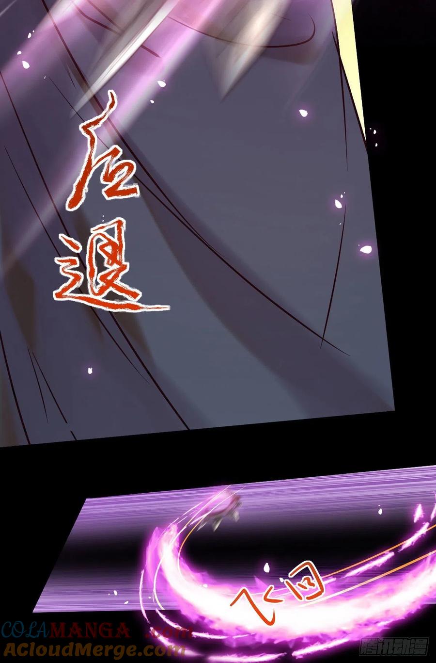 鬼医凤九 第412话 女装大佬 第47页