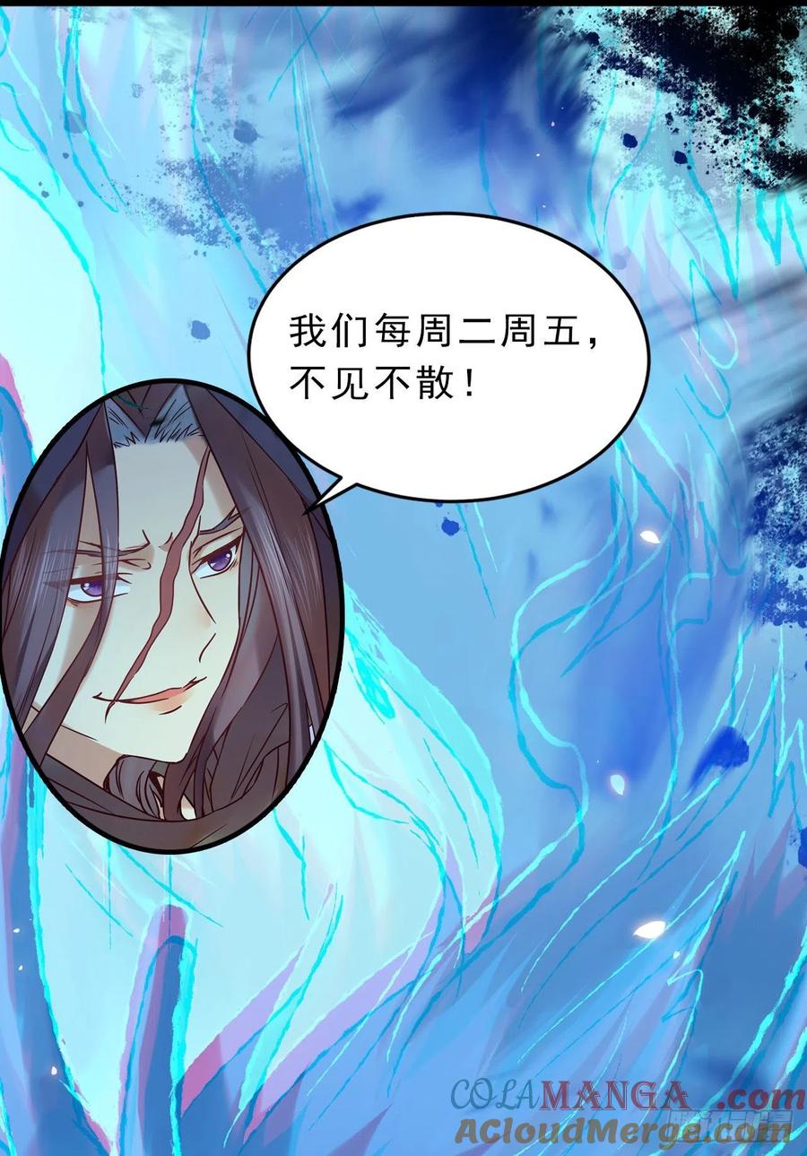 鬼医凤九 第413话 不自量力 第52页
