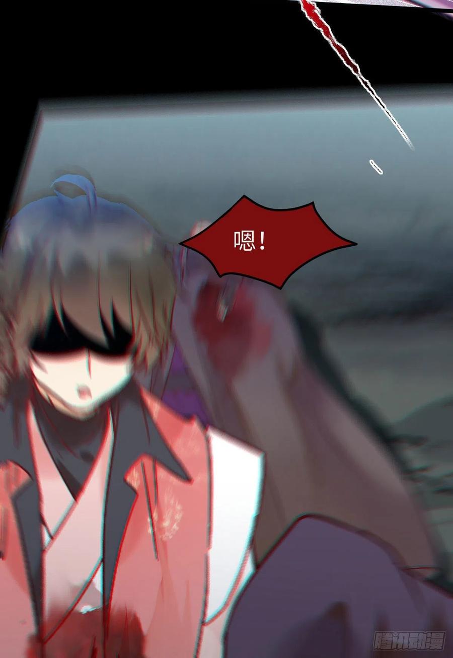 鬼医凤九 第414话 乱战 第26页