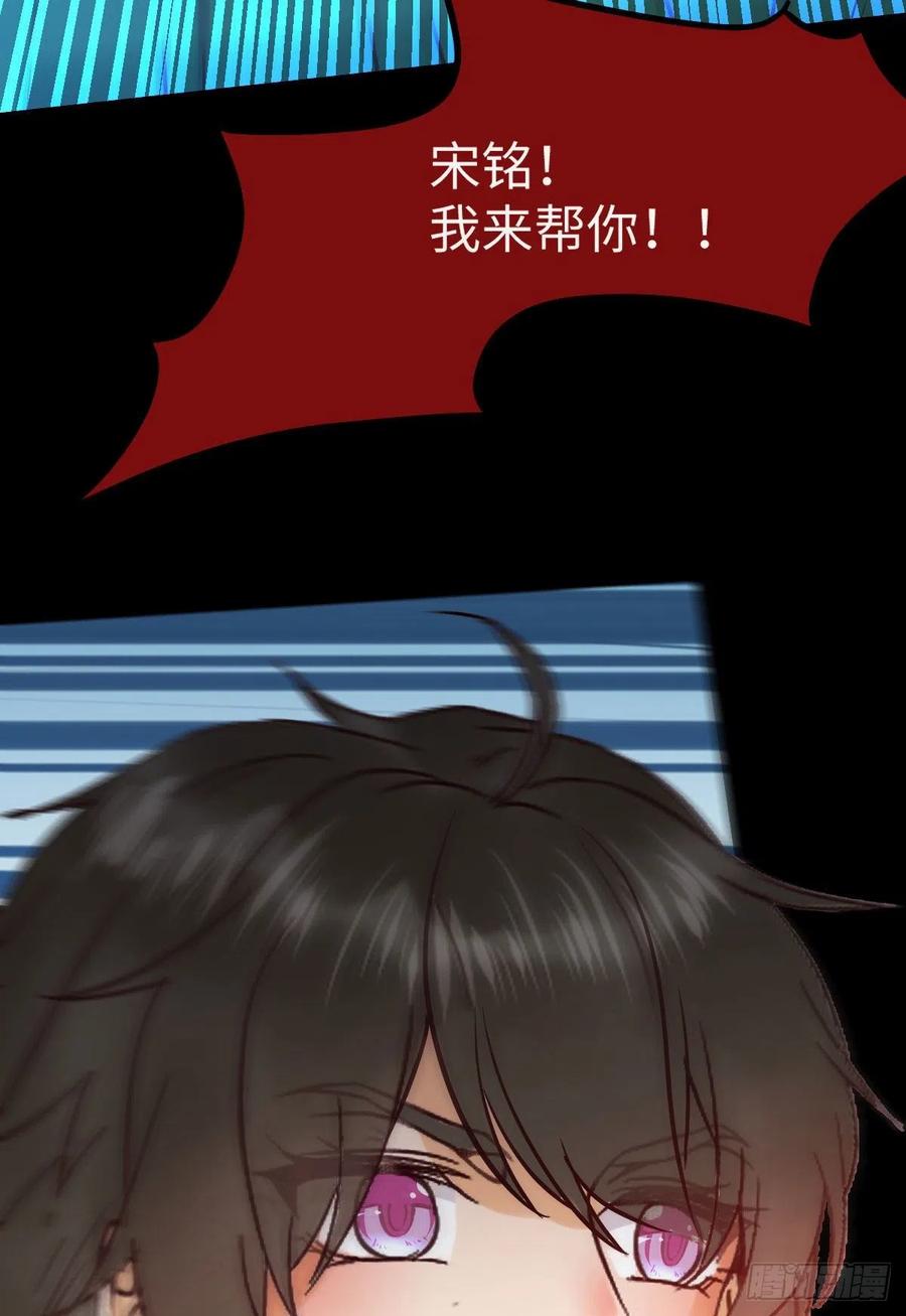 鬼医凤九 第414话 乱战 第23页