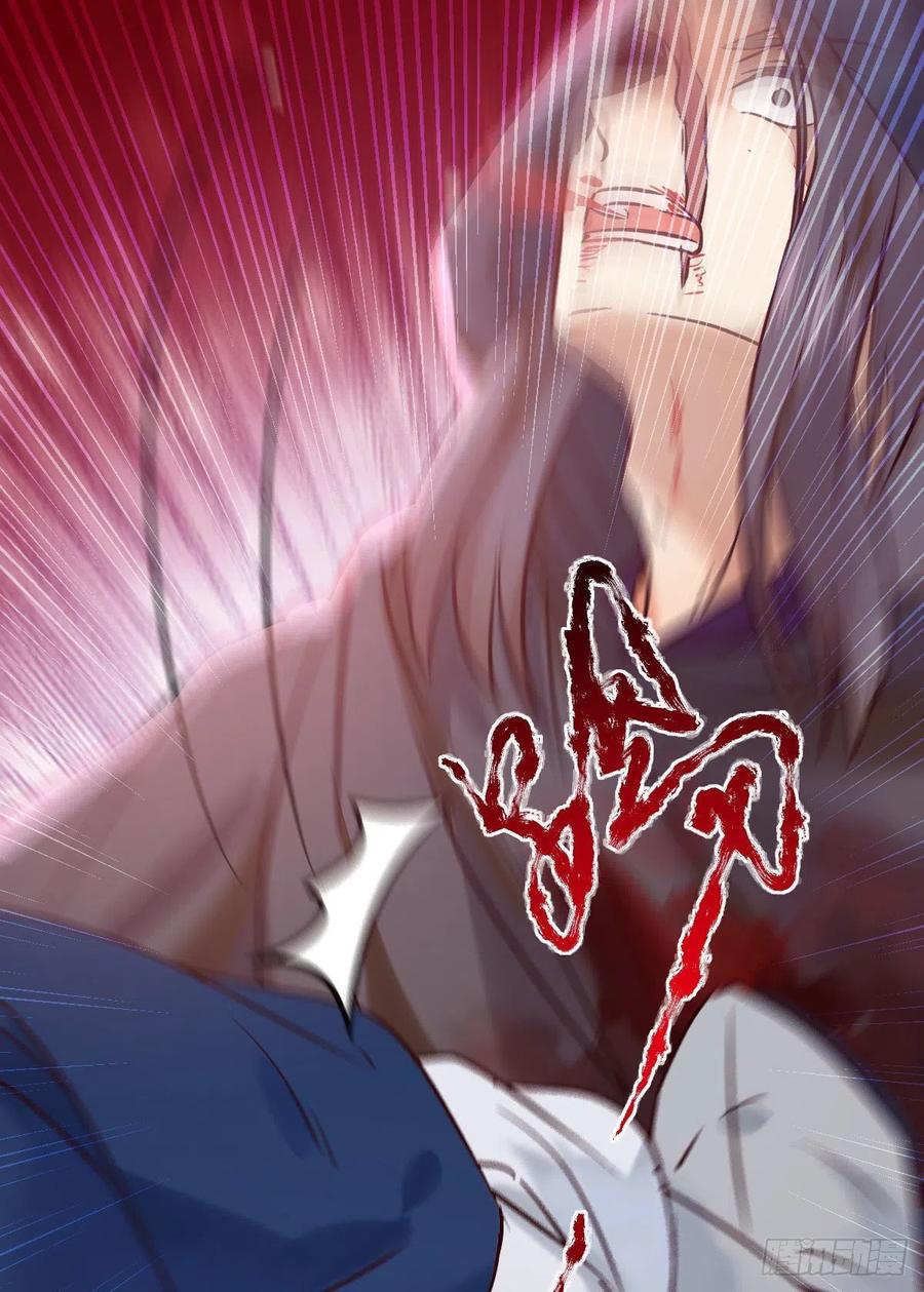 鬼医凤九 第414话 乱战 第36页