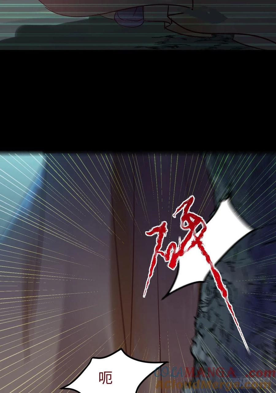 鬼医凤九 第414话 乱战 第40页