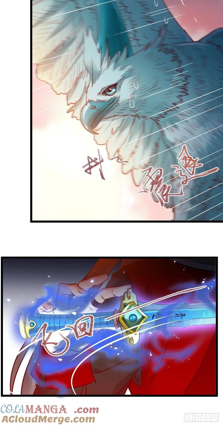 鬼医凤九 第415话 取水遇险 第75页