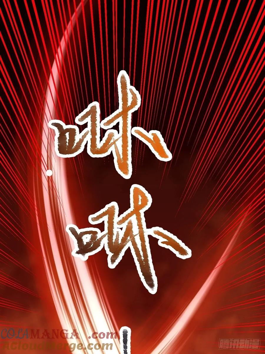 鬼医凤九 第415话 取水遇险 第39页